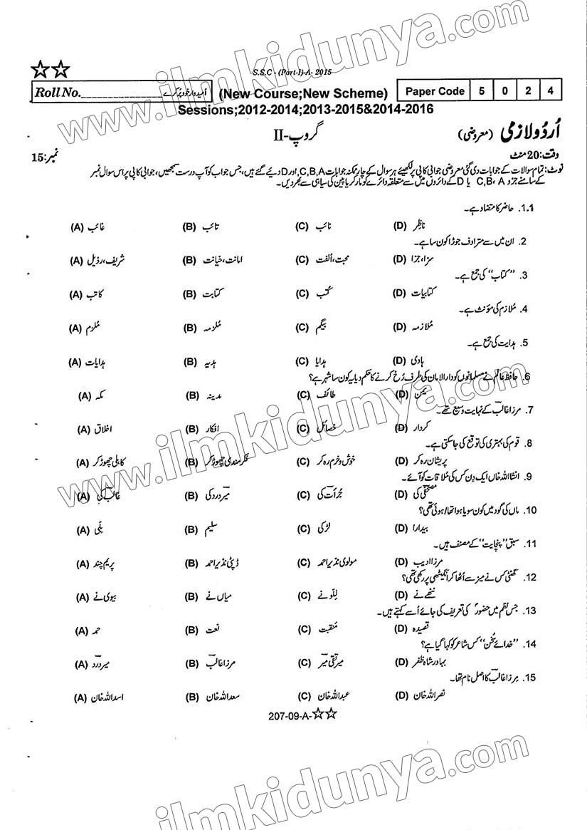Paper Image