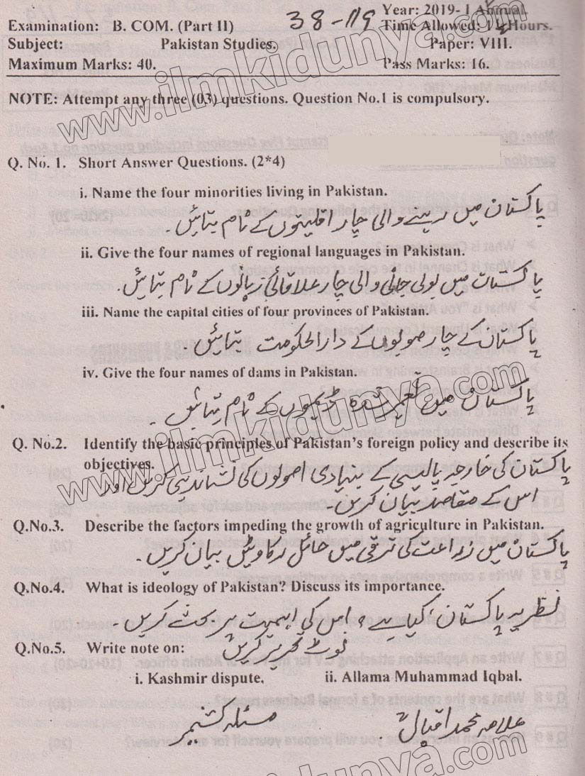 Paper Image