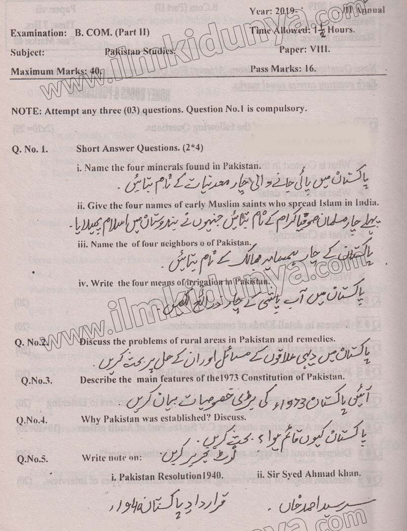 Paper Image