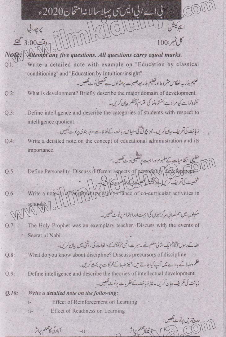 Paper Image