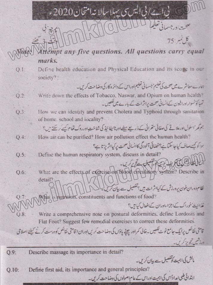 Paper Image