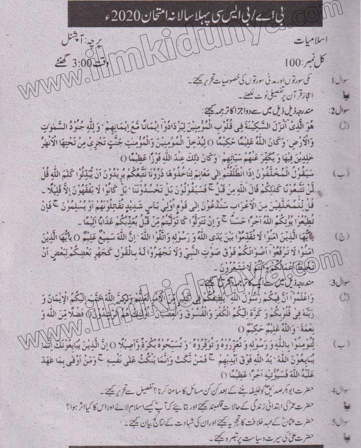 Paper Image