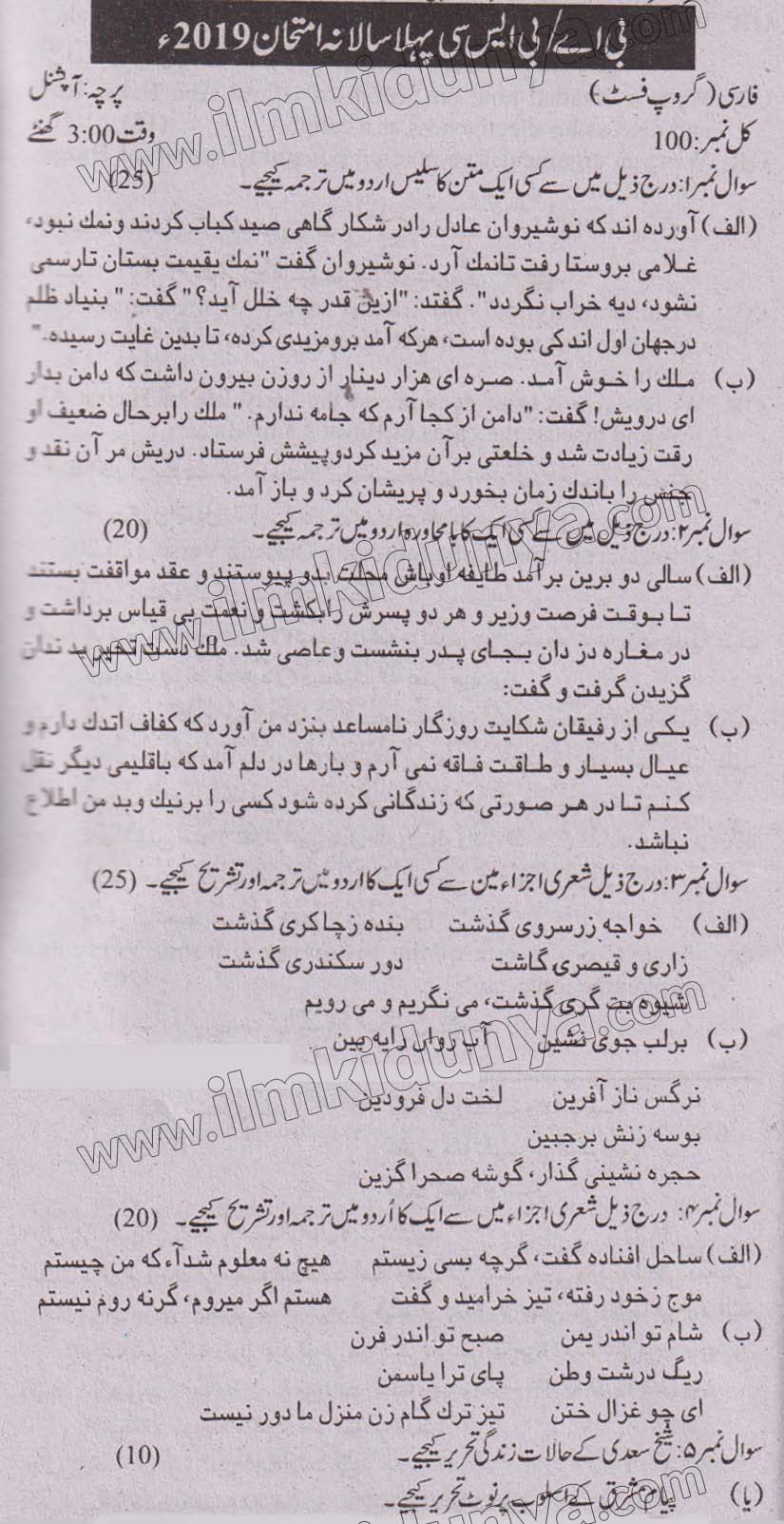Paper Image