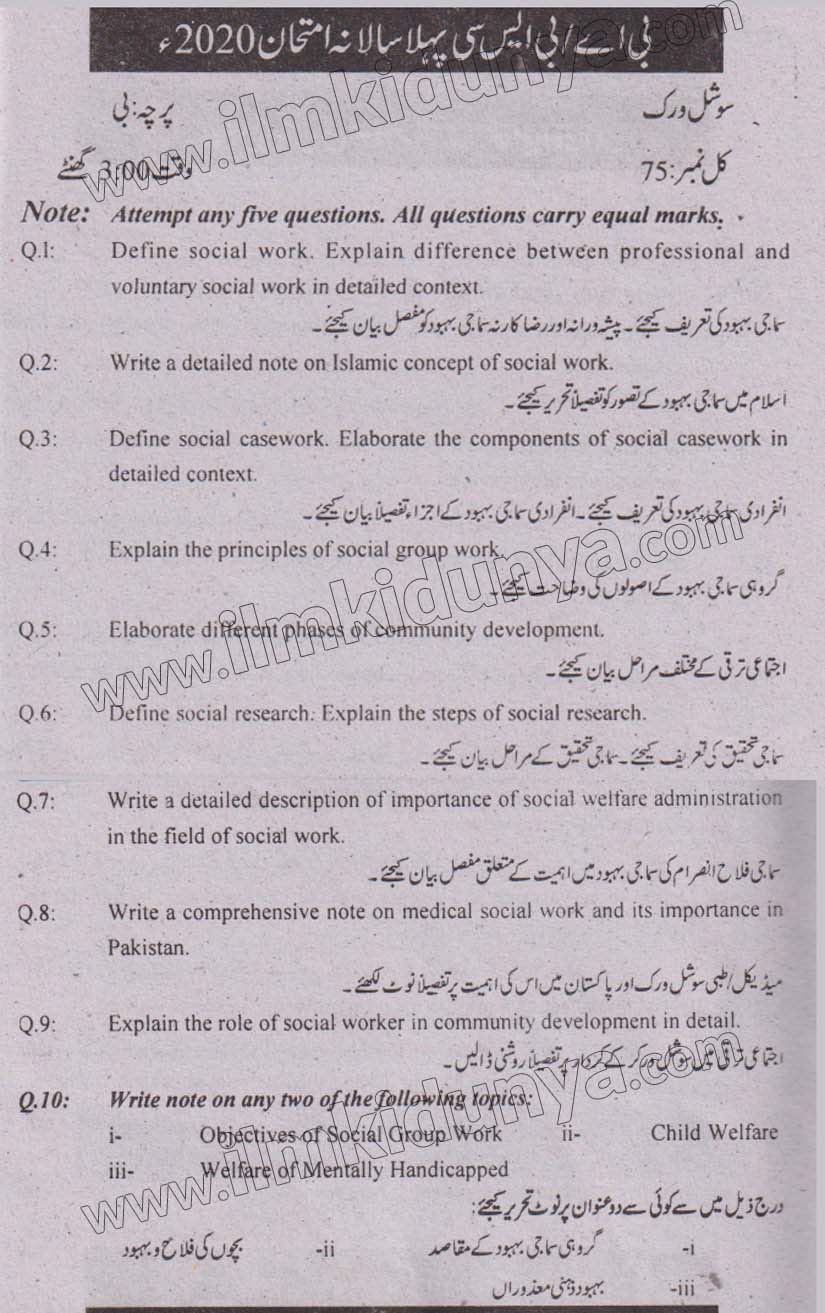 Paper Image