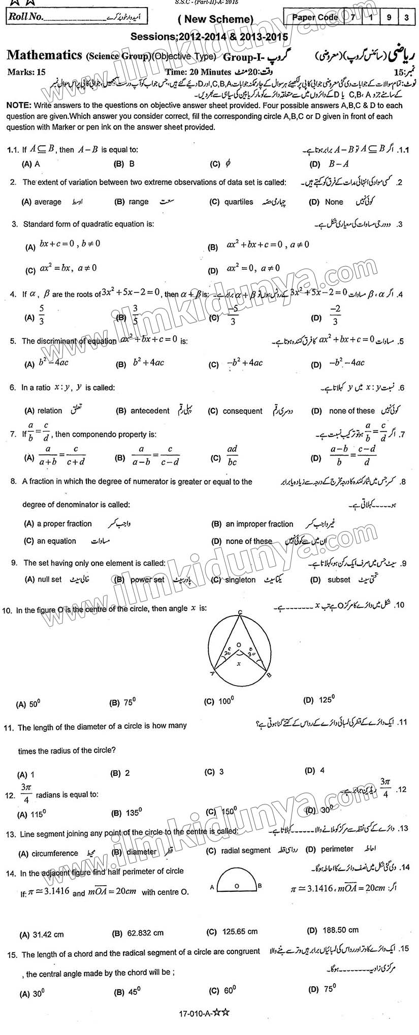 Paper Image