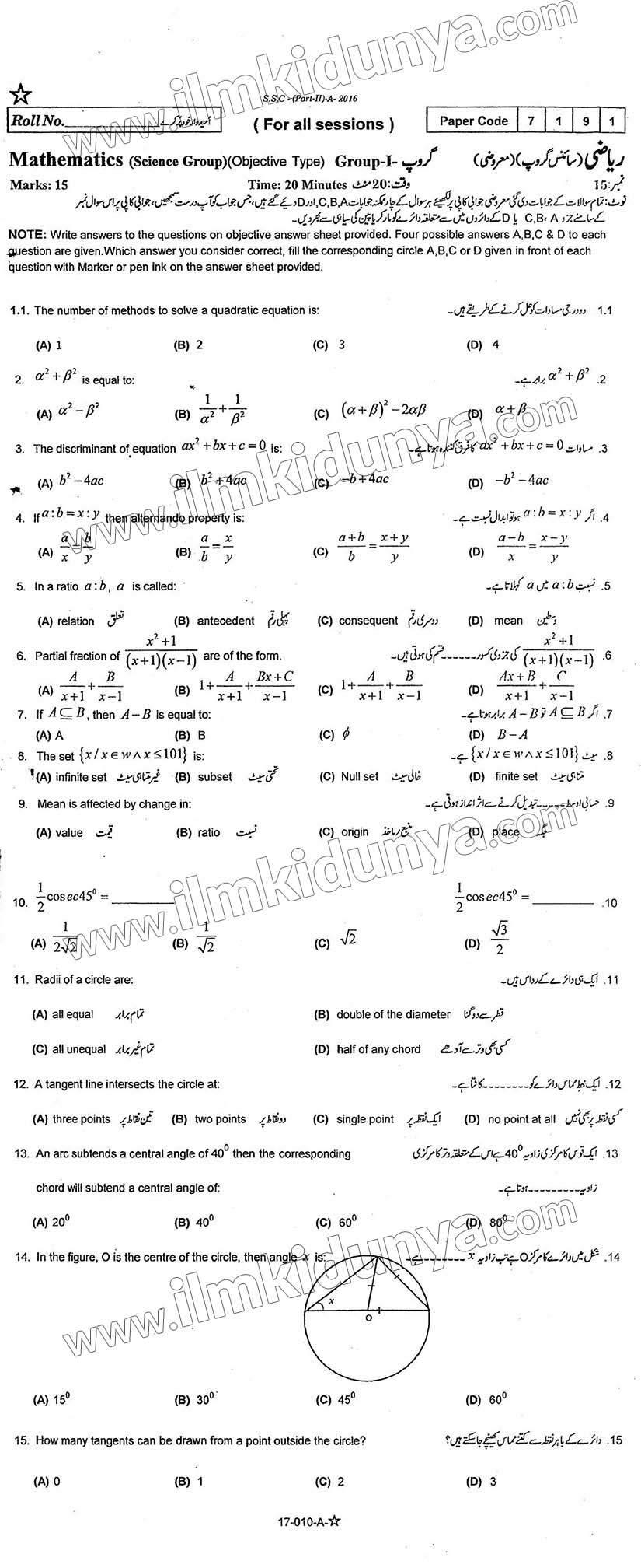 Paper Image