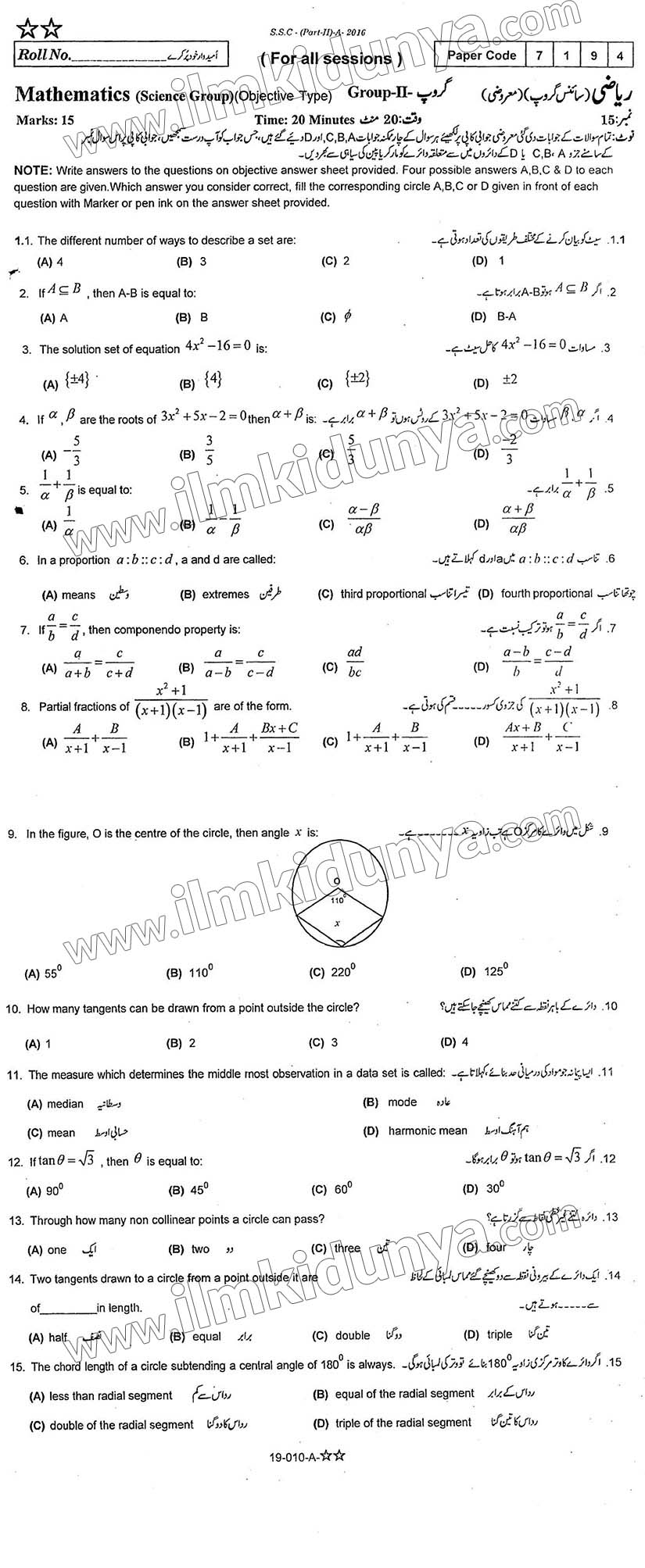 Paper Image
