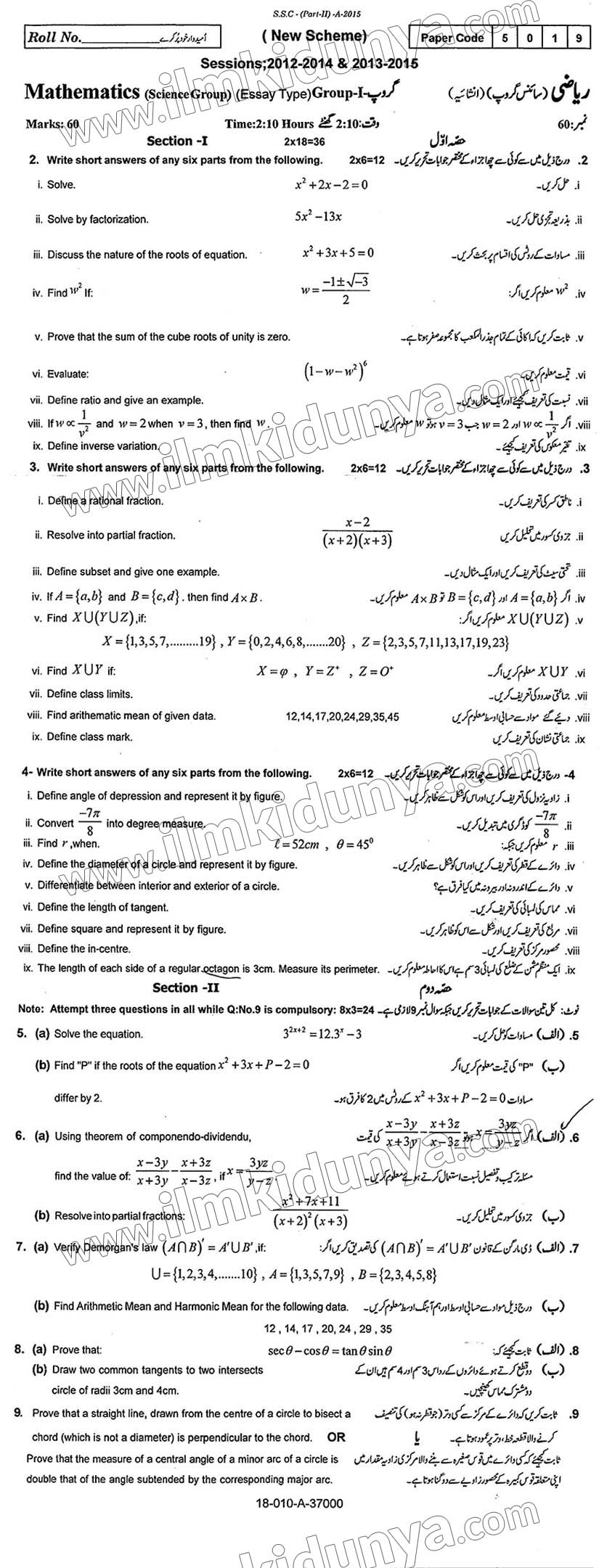 Paper Image