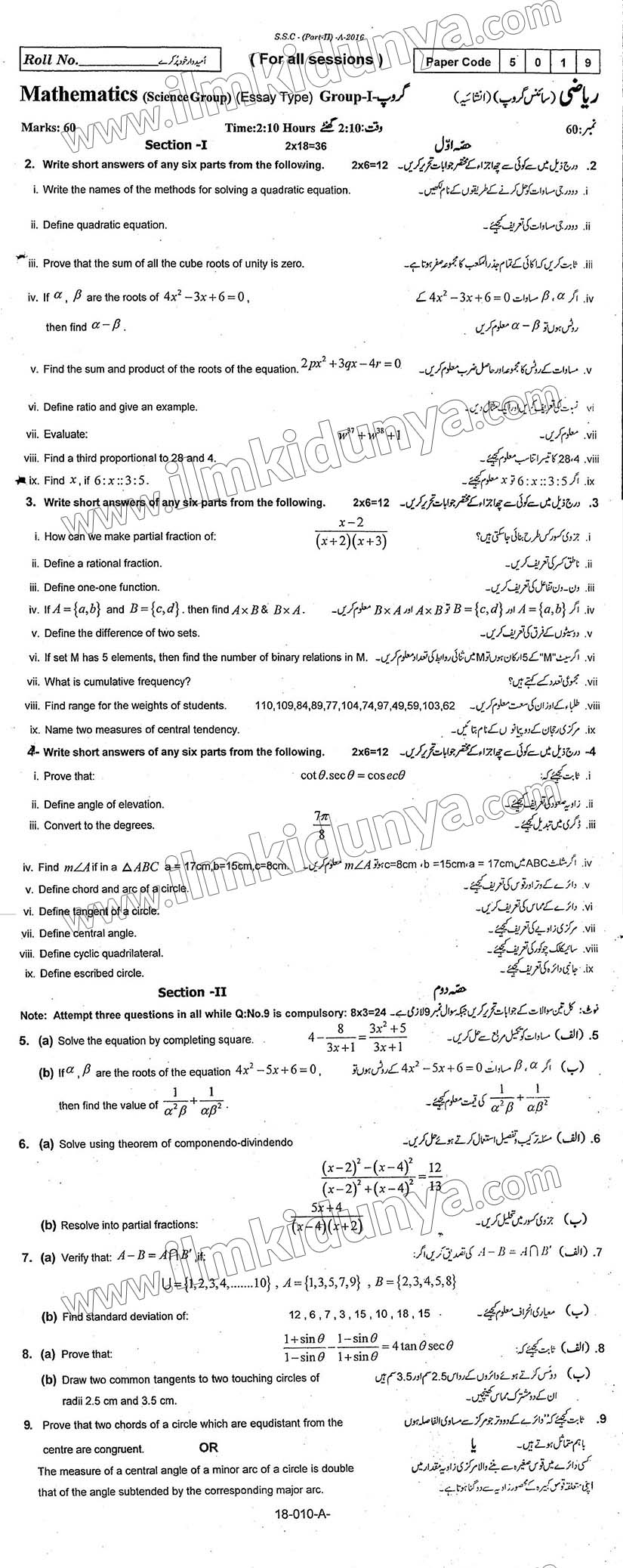 Paper Image