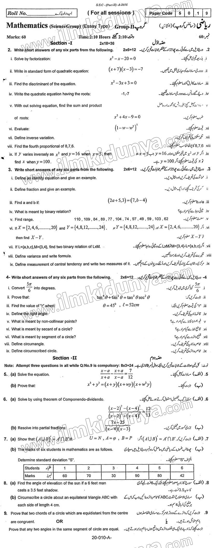 Paper Image