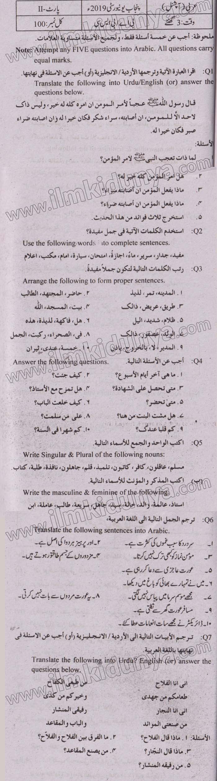 Paper Image