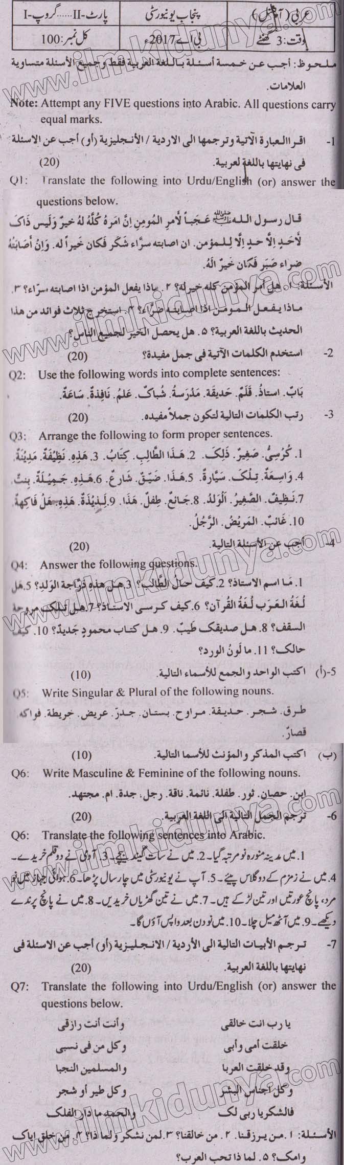 Paper Image