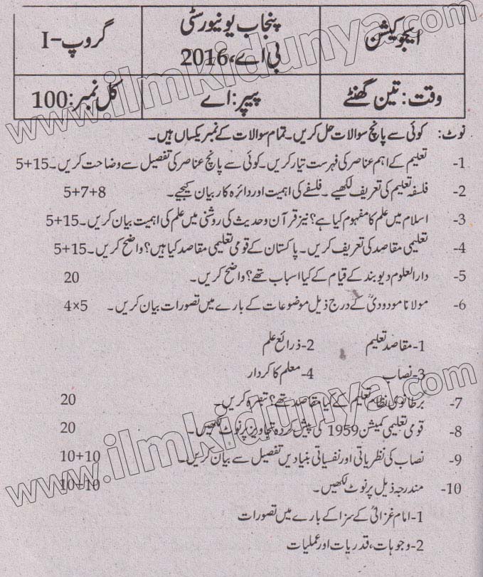 Paper Image