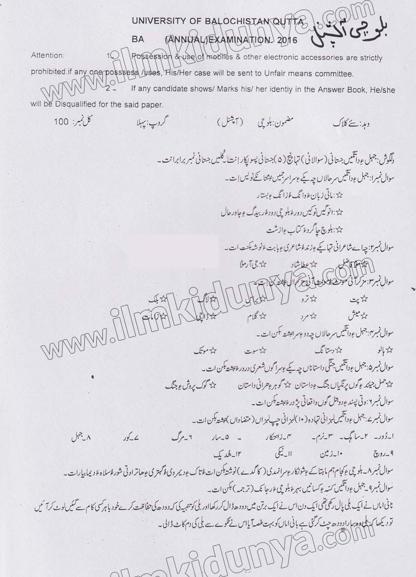 Paper Image
