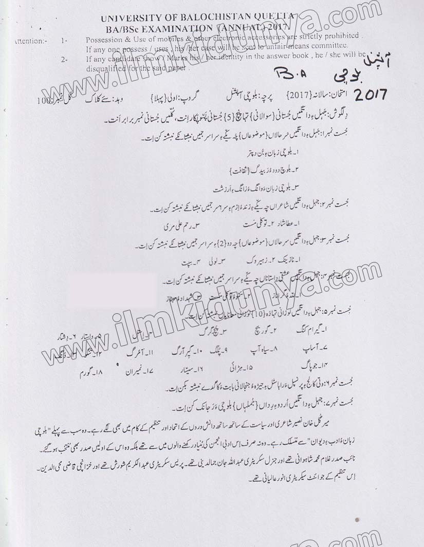 Paper Image