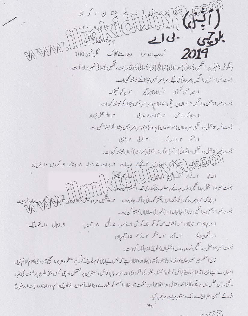 Paper Image