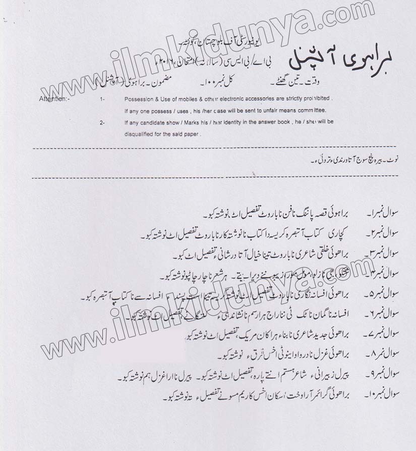 Paper Image