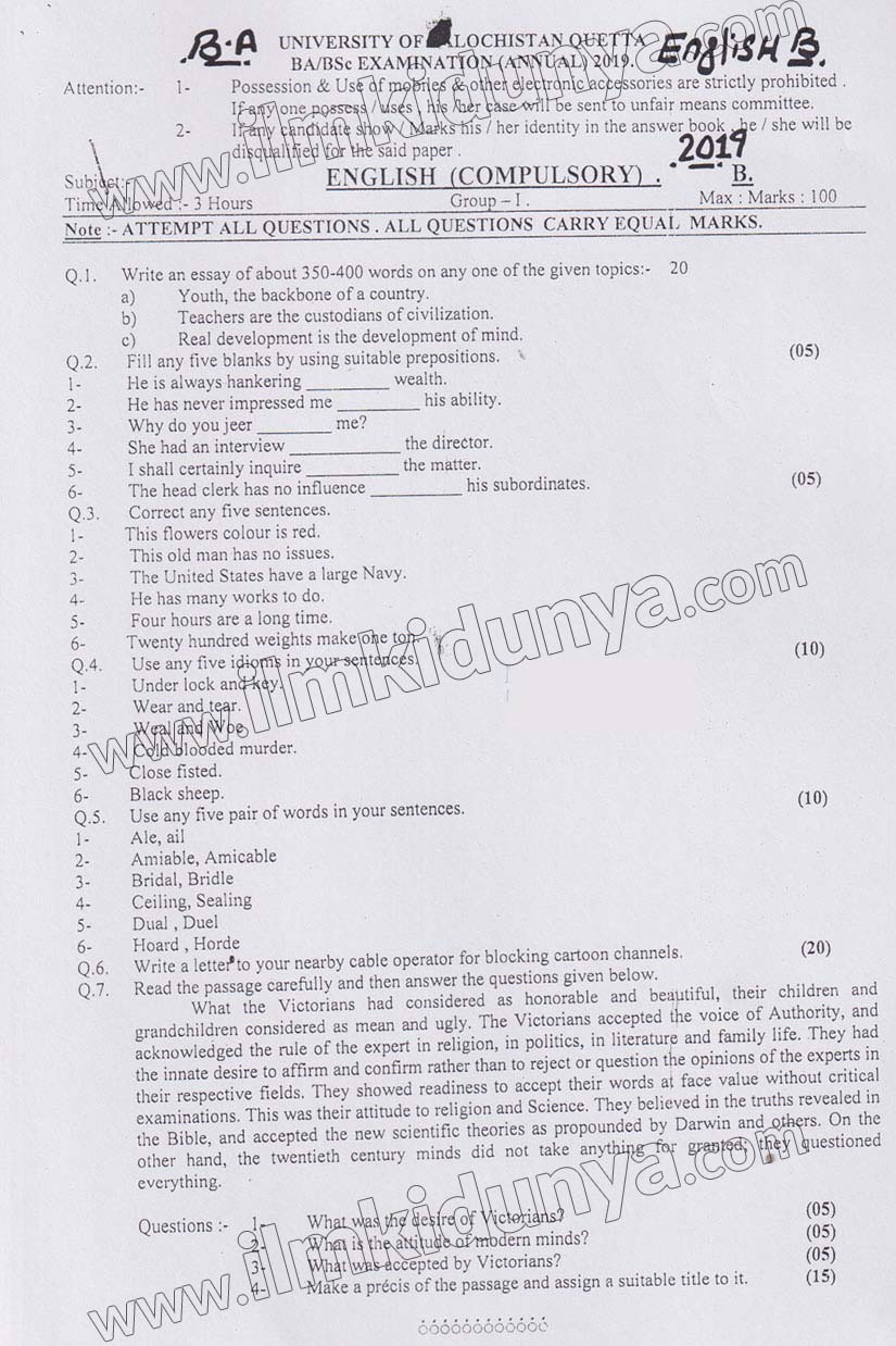 Paper Image