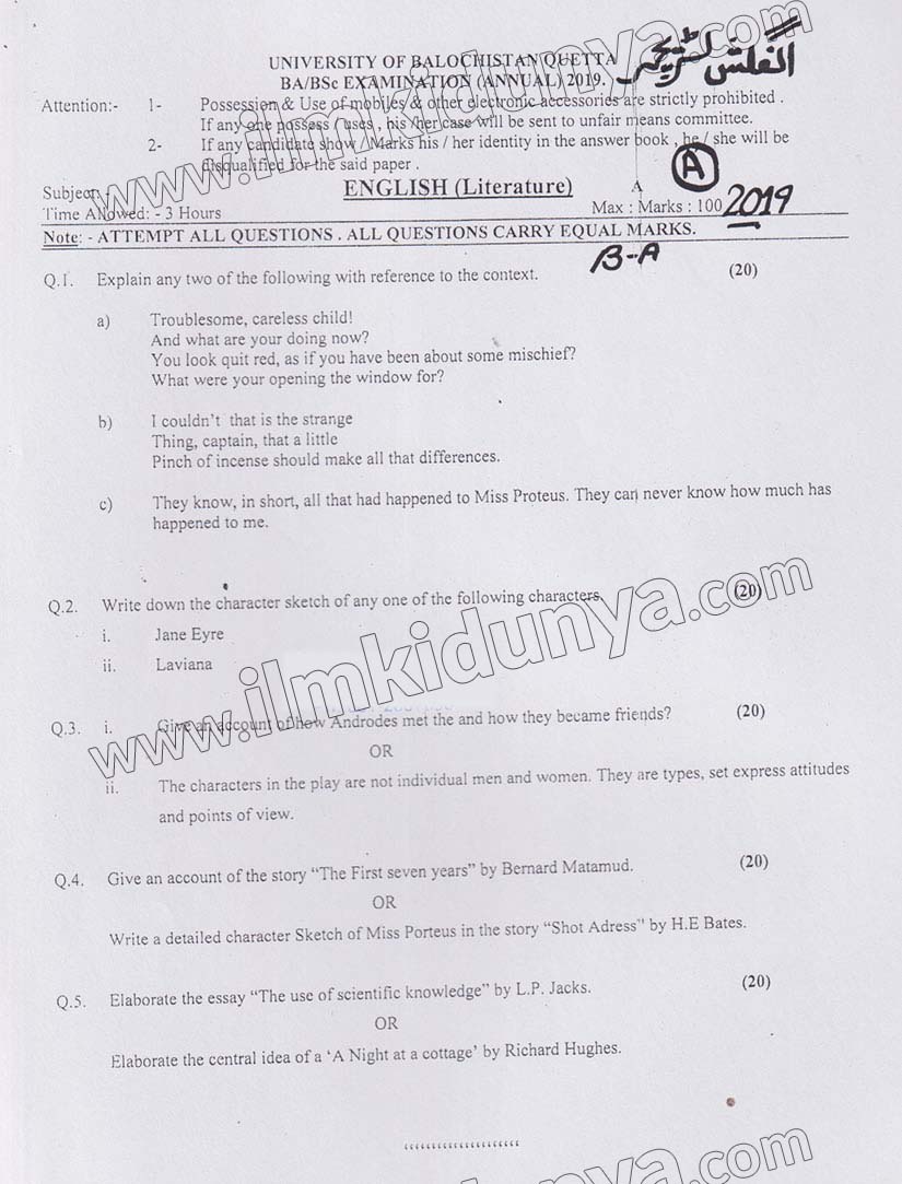 Paper Image