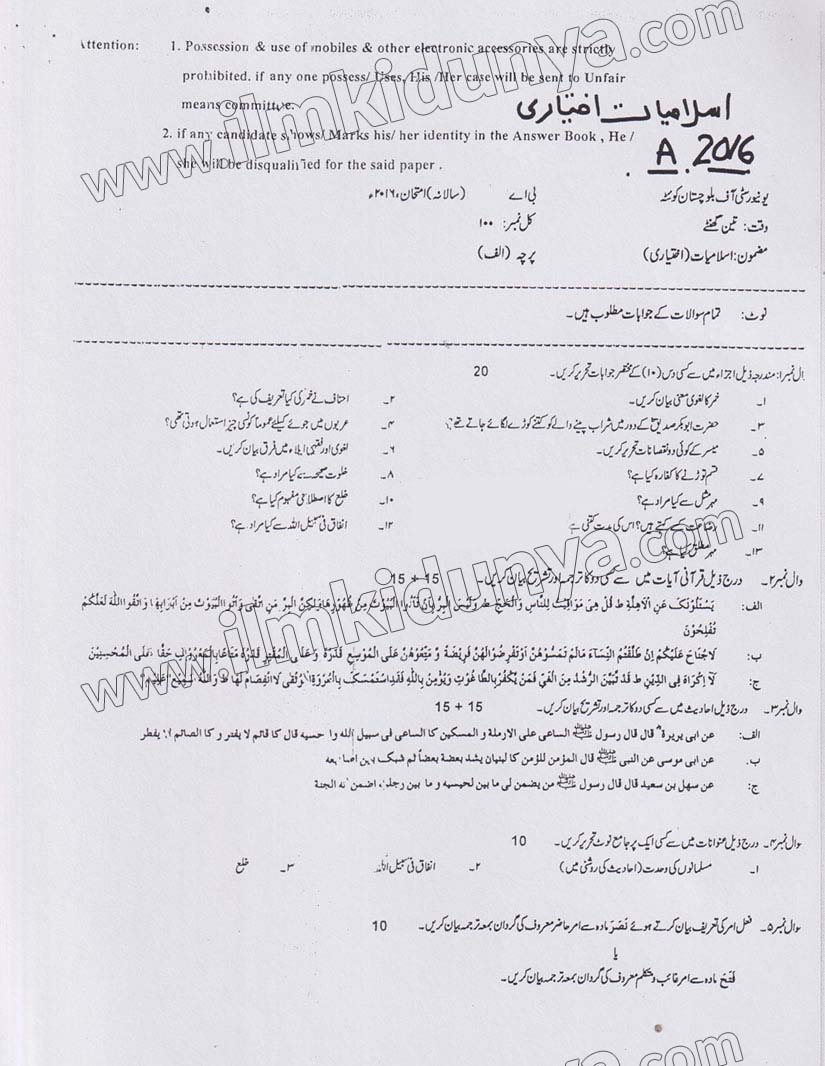 Paper Image