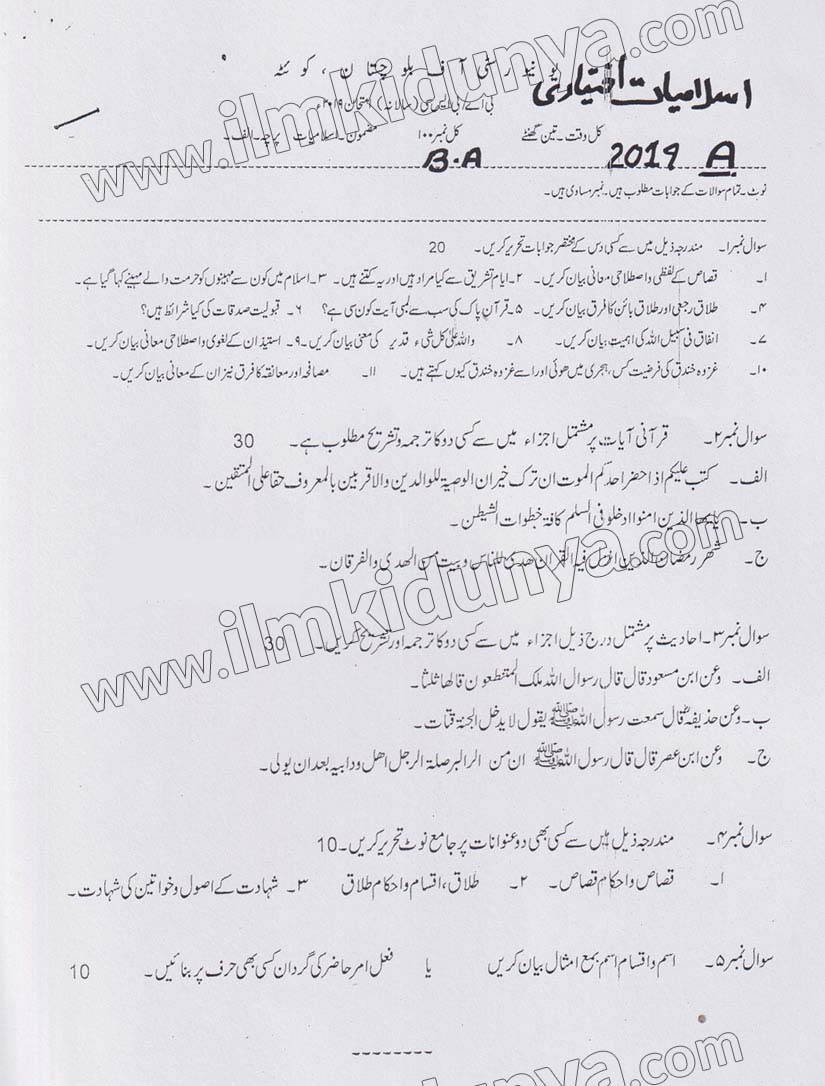 Paper Image