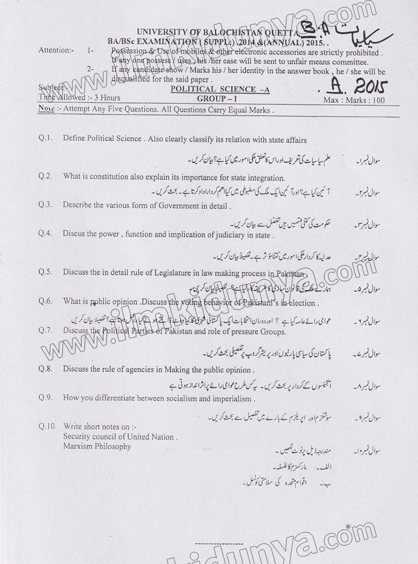 Paper Image