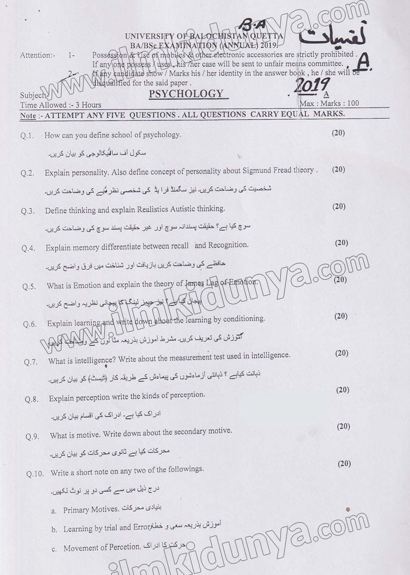 Paper Image