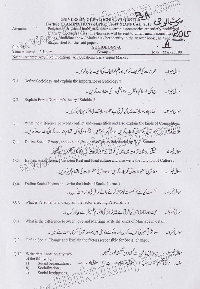 Paper Image