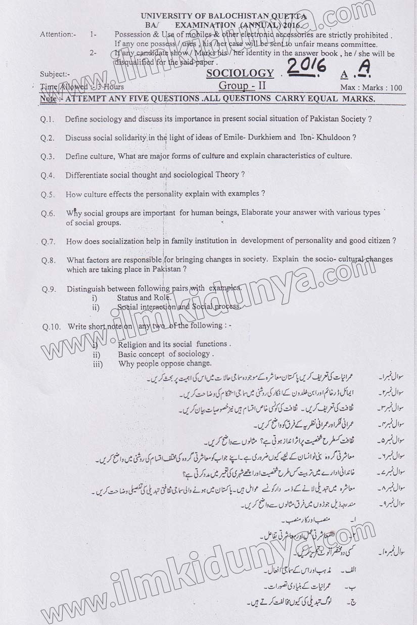 Paper Image