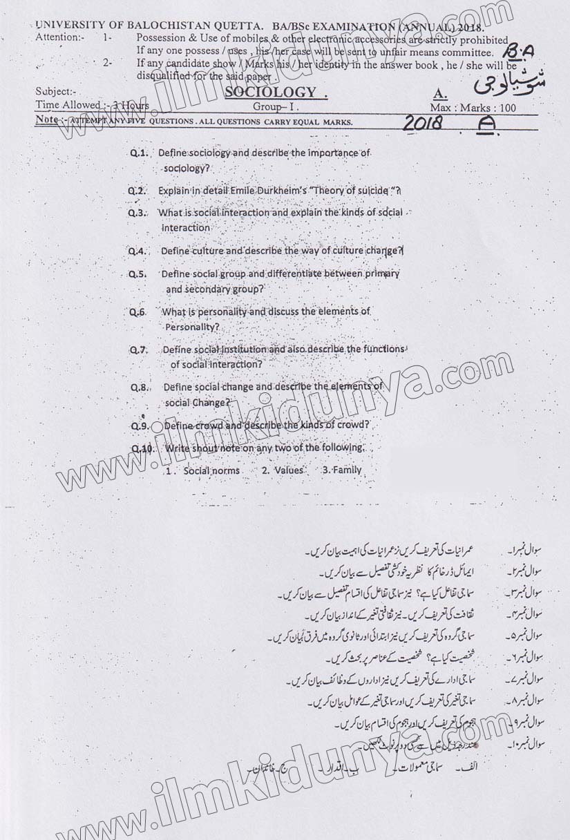 Paper Image