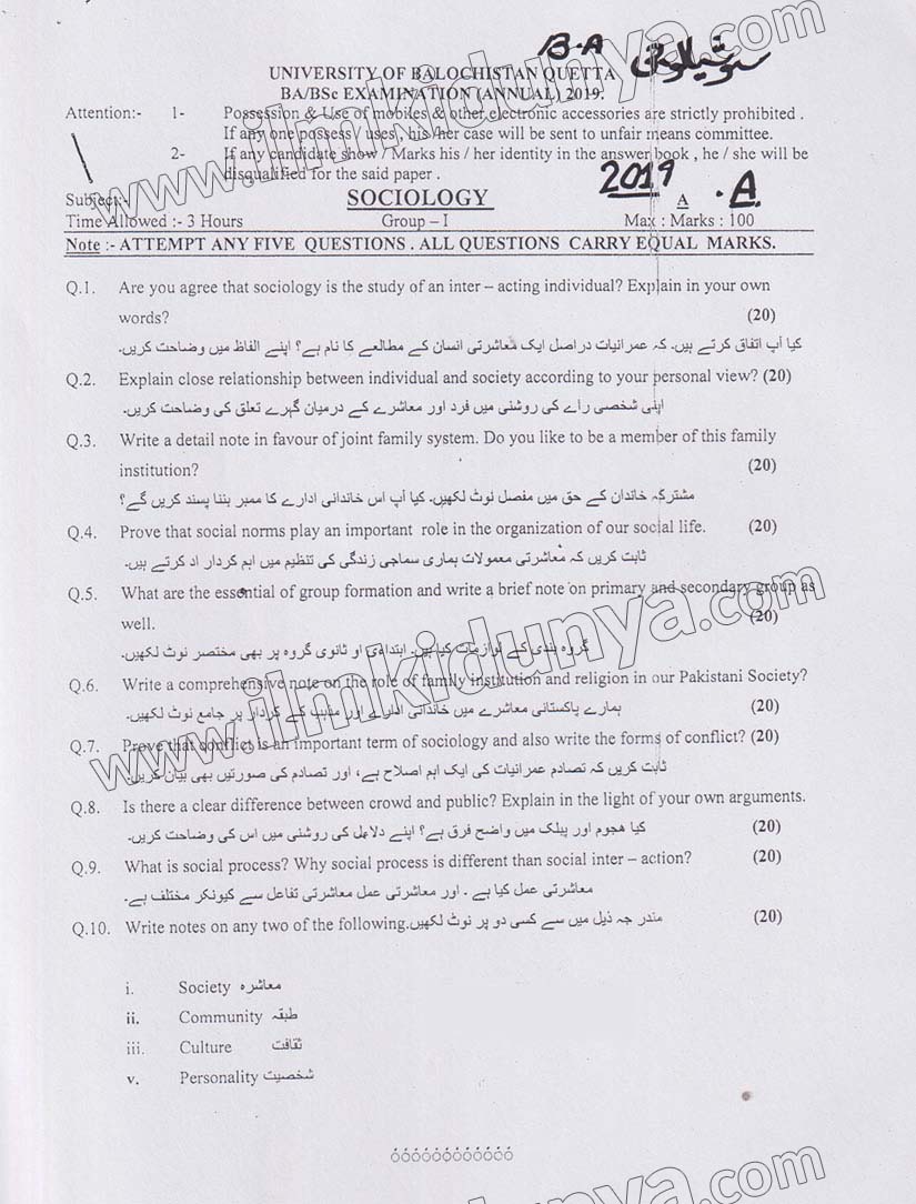 Paper Image