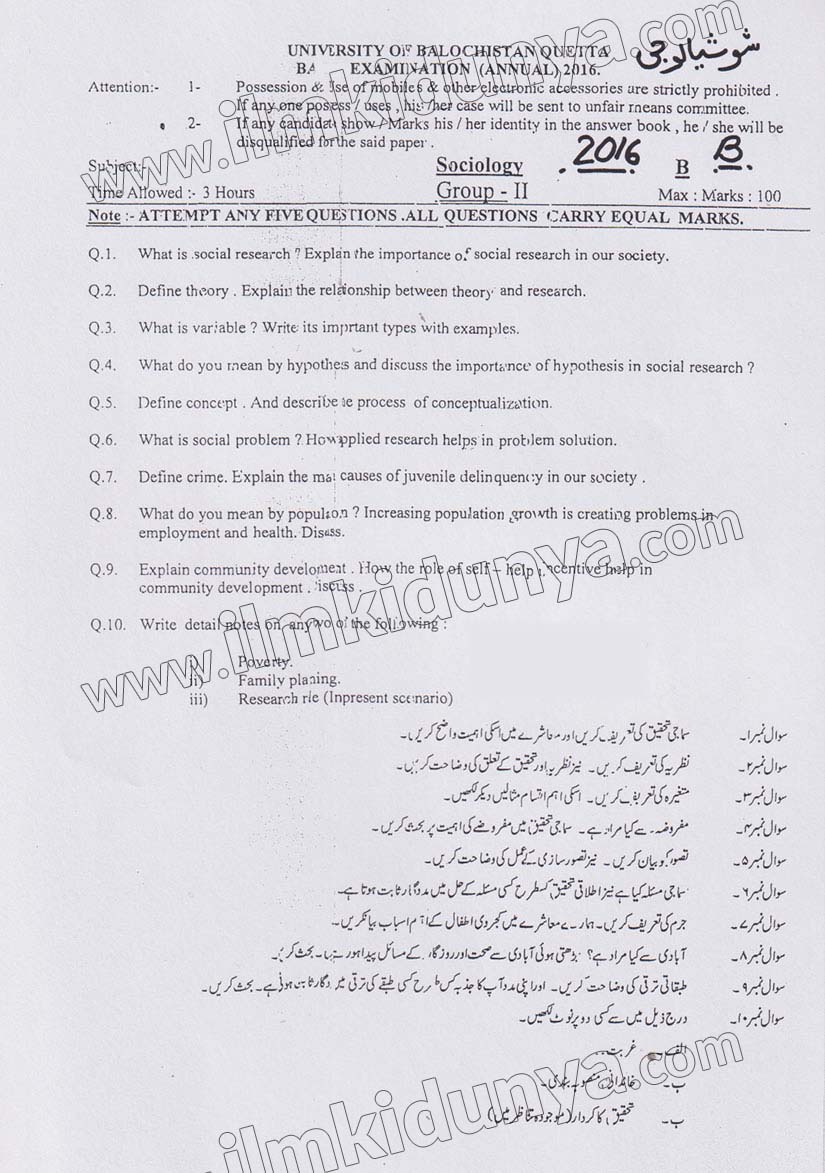 Paper Image