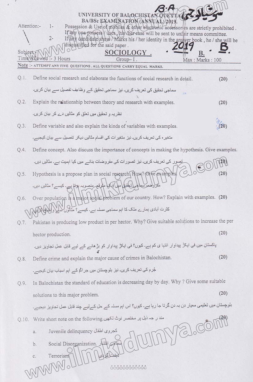 Paper Image