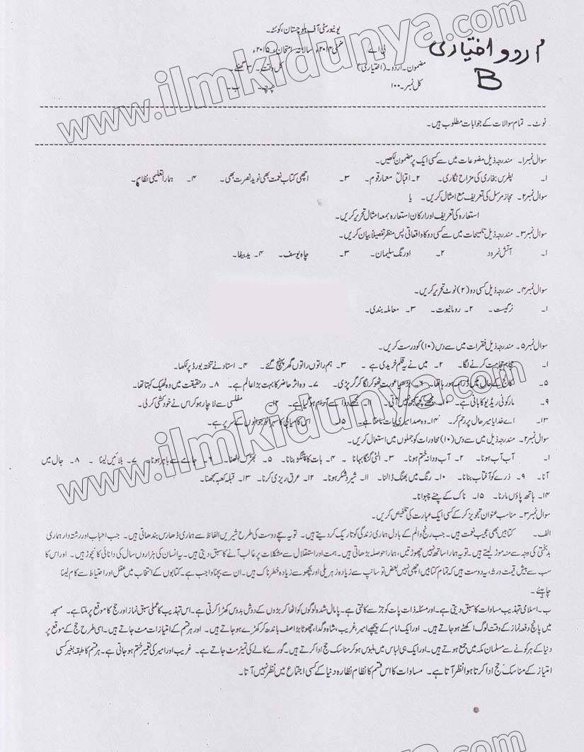 Paper Image