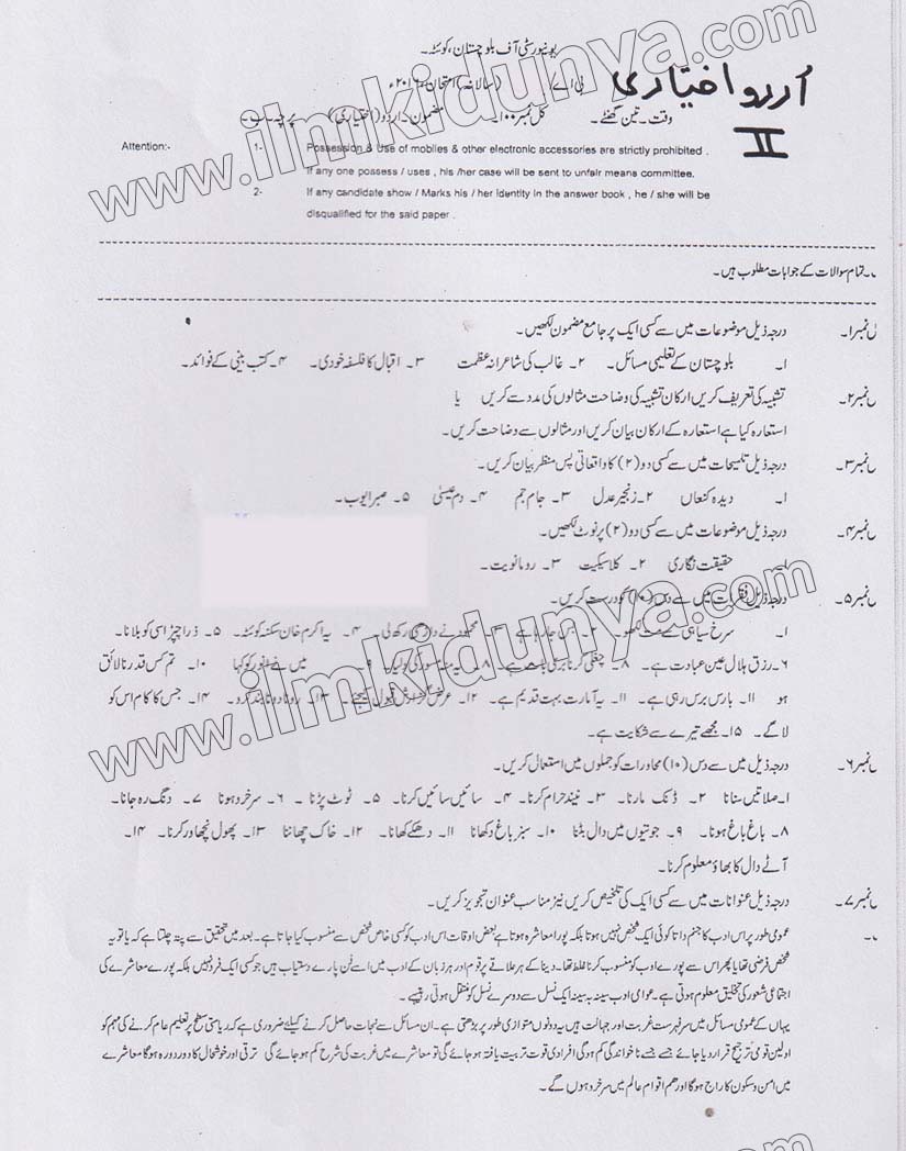 Paper Image