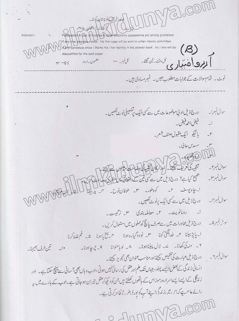 Paper Image