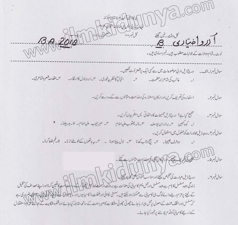 Paper Image