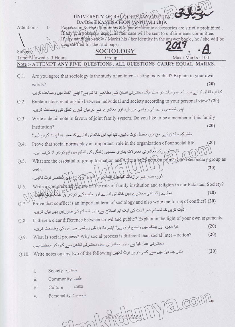 Paper Image