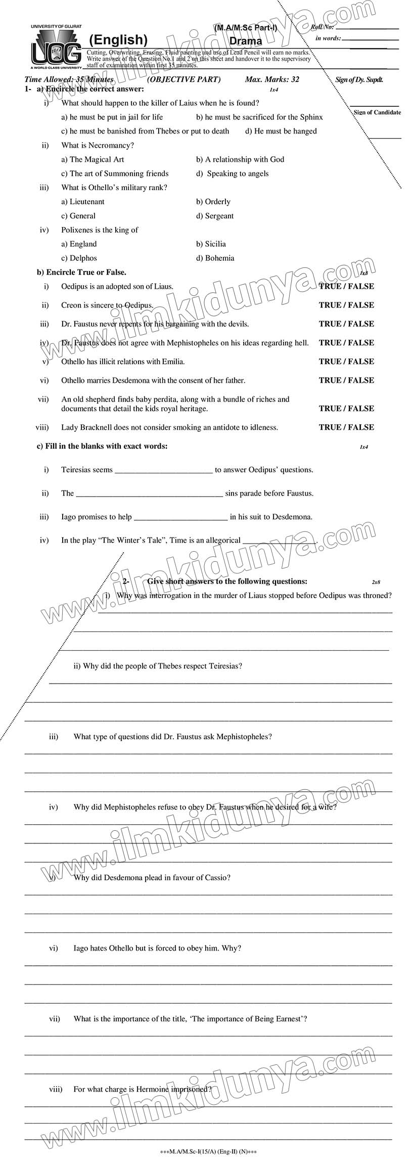 Paper Image