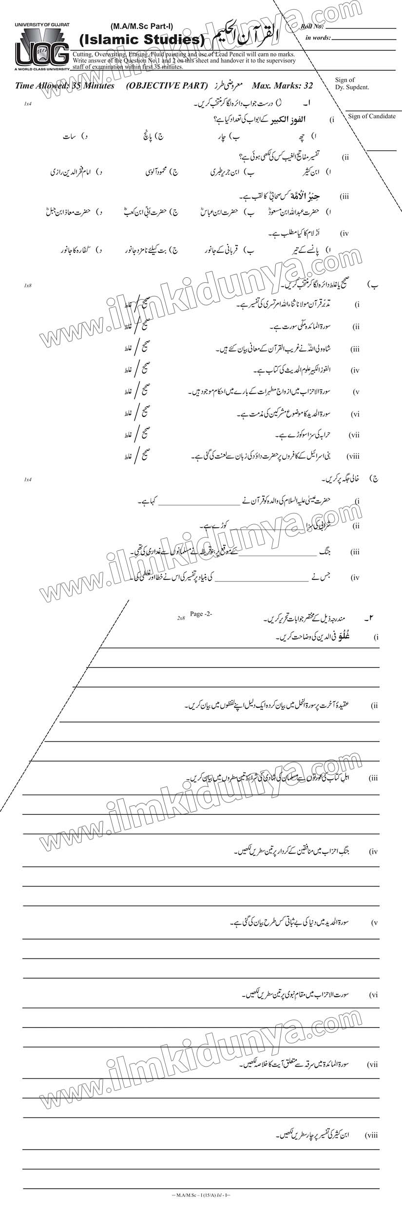 Paper Image