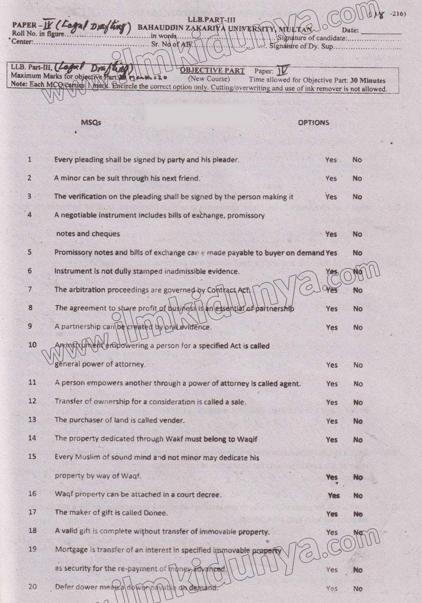 Paper Image