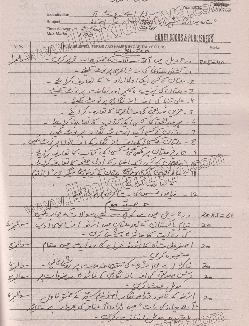Paper Image