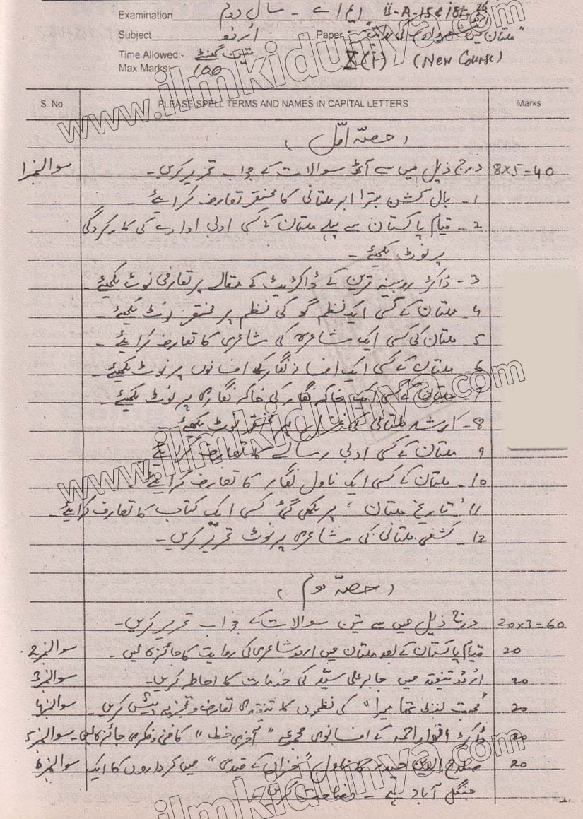 Paper Image