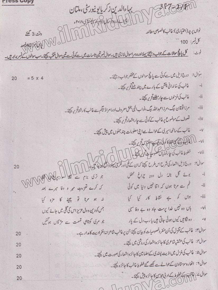Paper Image