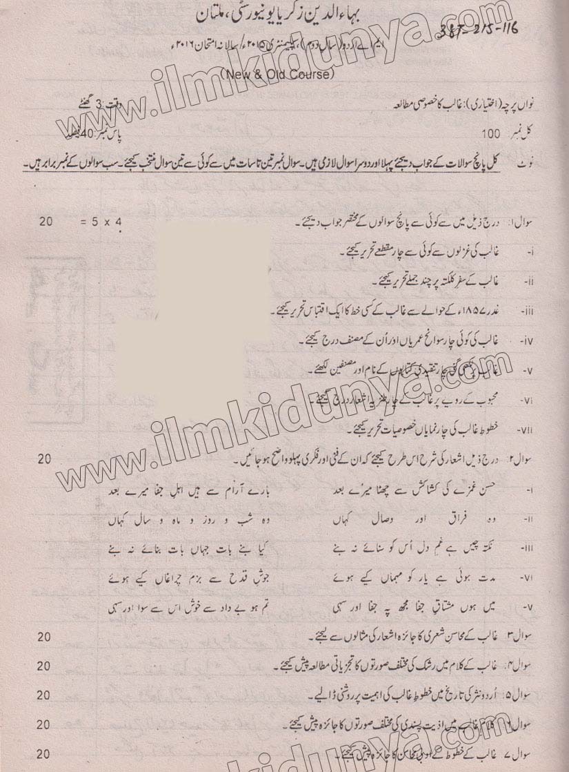 Paper Image