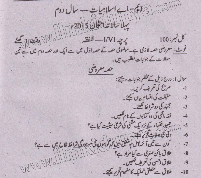 Paper Image