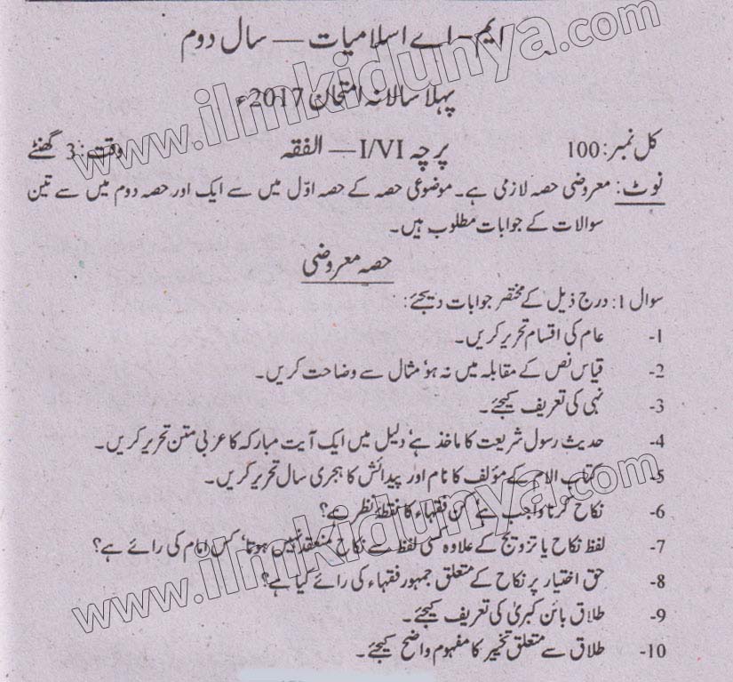 Paper Image