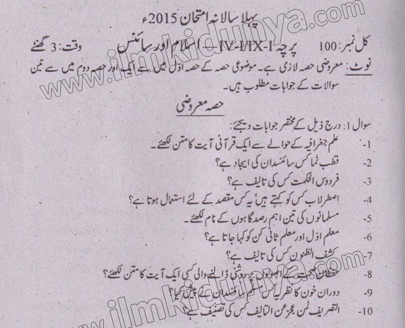 Paper Image