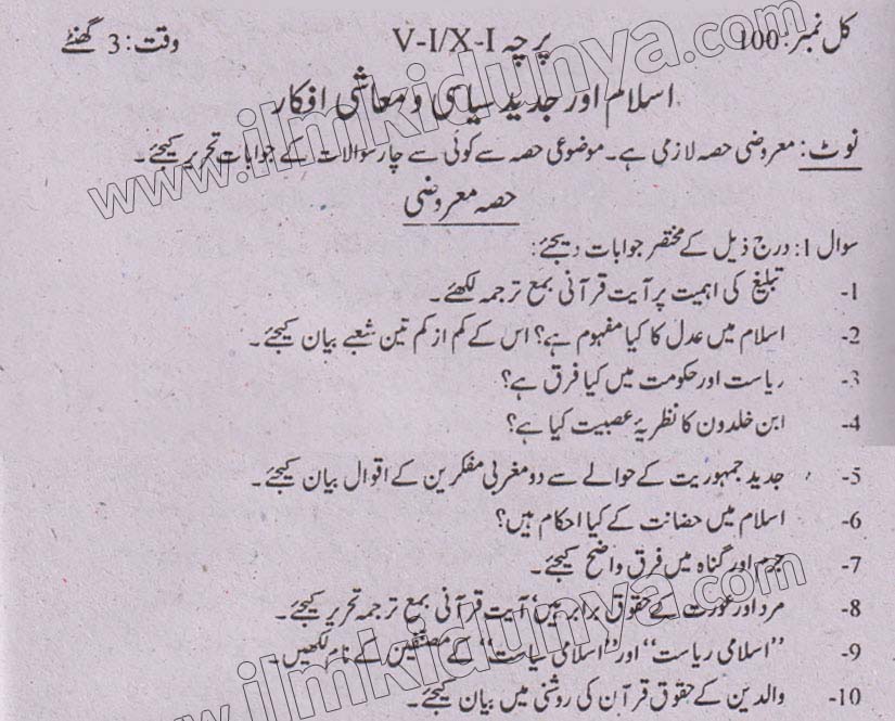 Paper Image
