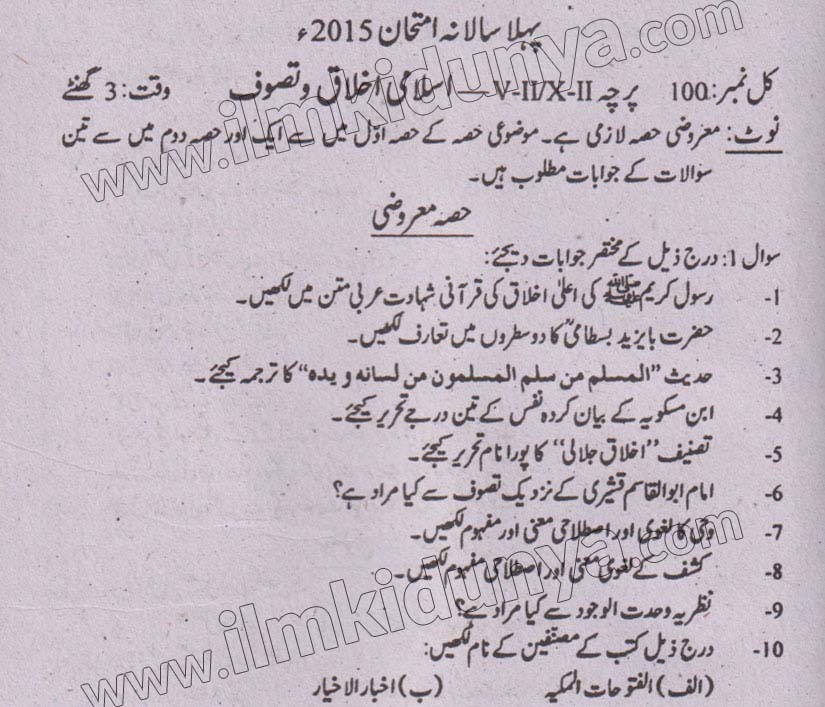 Paper Image